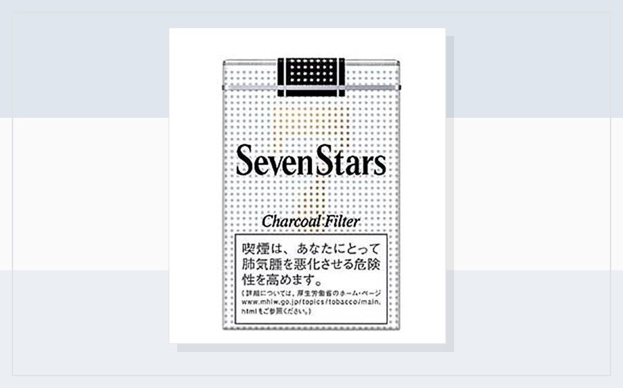 Japanese cigarettes