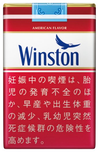 Winston red 12mg catalog photo in Toronto