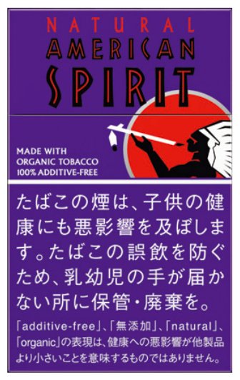 American spirit purple 1mg catalog photo in Toronto
