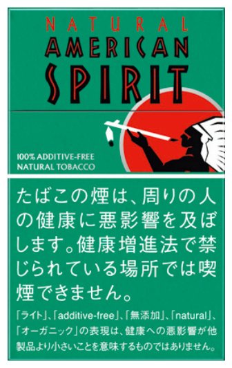 American spirit deep green 9mg catalog photo in Toronto
