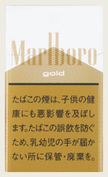 Marlboro gold 6mg catalog photo in Toronto