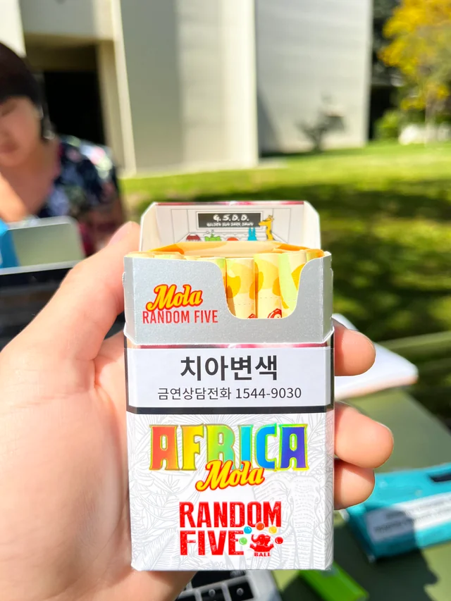 AFRICA Random Five 5mg catalog photo in Toronto