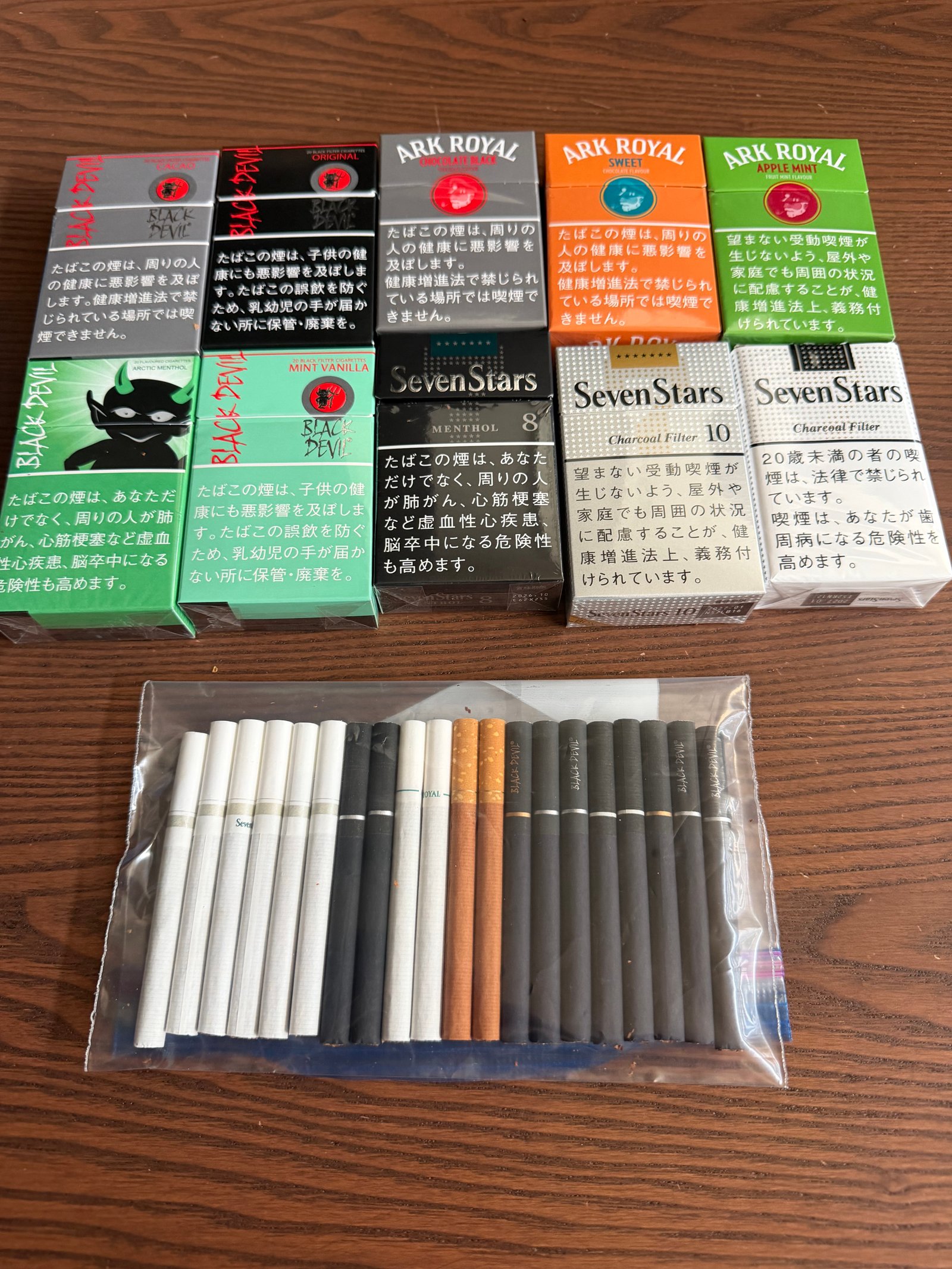 Black Devil, Seven Stars and Ark Royal sample bag with ten pictured varieties and twenty cigarettes
