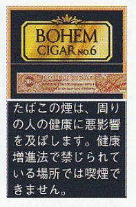 Bohem cigar NO.6 6mg catalog photo in Toronto