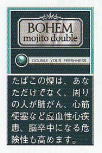 BOHEM mojito double burst 5mg catalog photo in Toronto