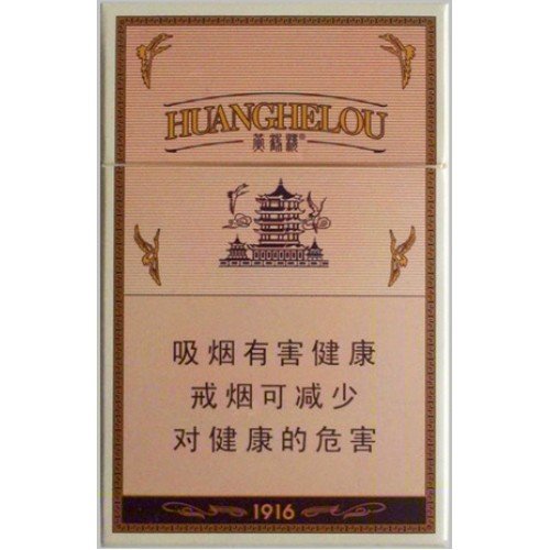 HUANG HE LOU 1916 10mg catalog photo in Toronto