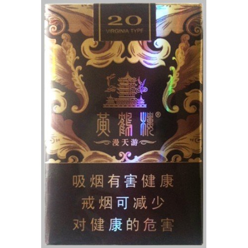 HUANG HE LOU SOFT BLACK 8mg catalog photo in Toronto