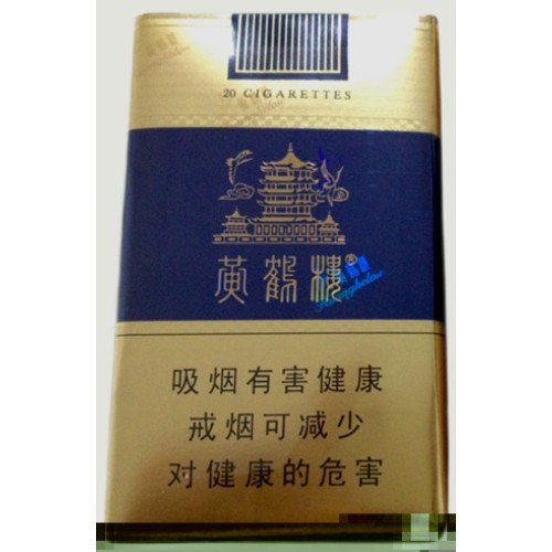 HUANG HE LOU SOFT BLUE 10mg catalog photo in Toronto