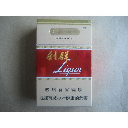 LI QUN CLASSIC 11mg catalog photo in Toronto