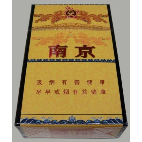 Nanjing yellow god regular and slim 11mg catalog photo in Toronto