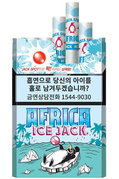 AFRICA ICE CREAM 5mg catalog photo in Toronto