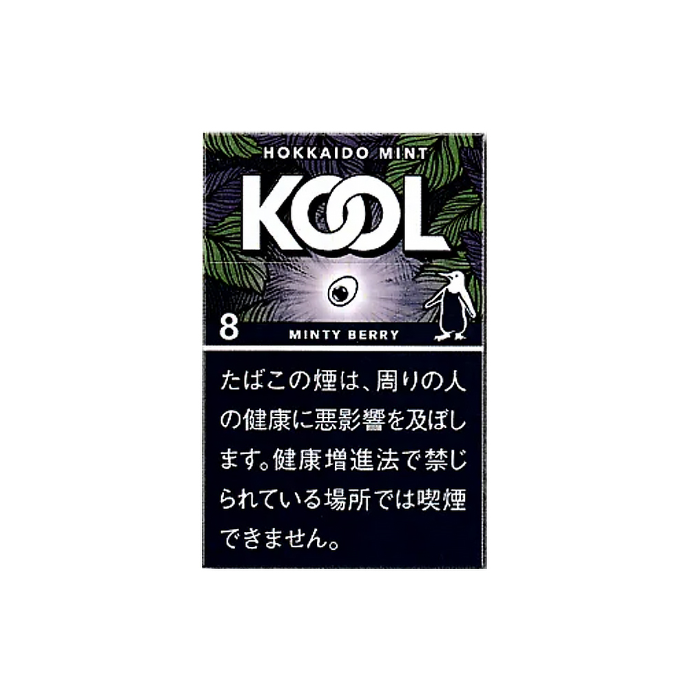 Kool berry 8mg catalog photo in Toronto