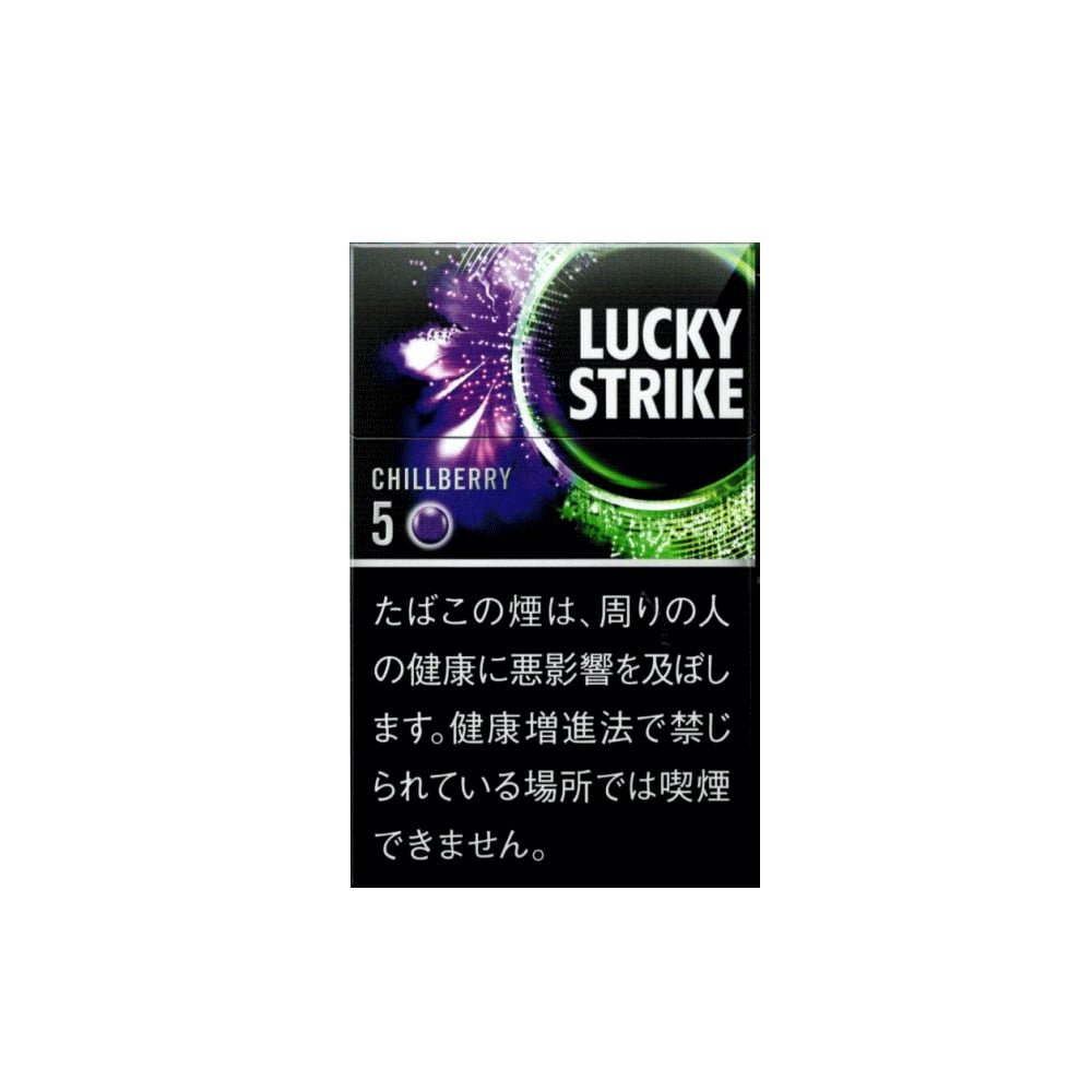 Lucky strike chillberry 5mg catalog photo in Toronto