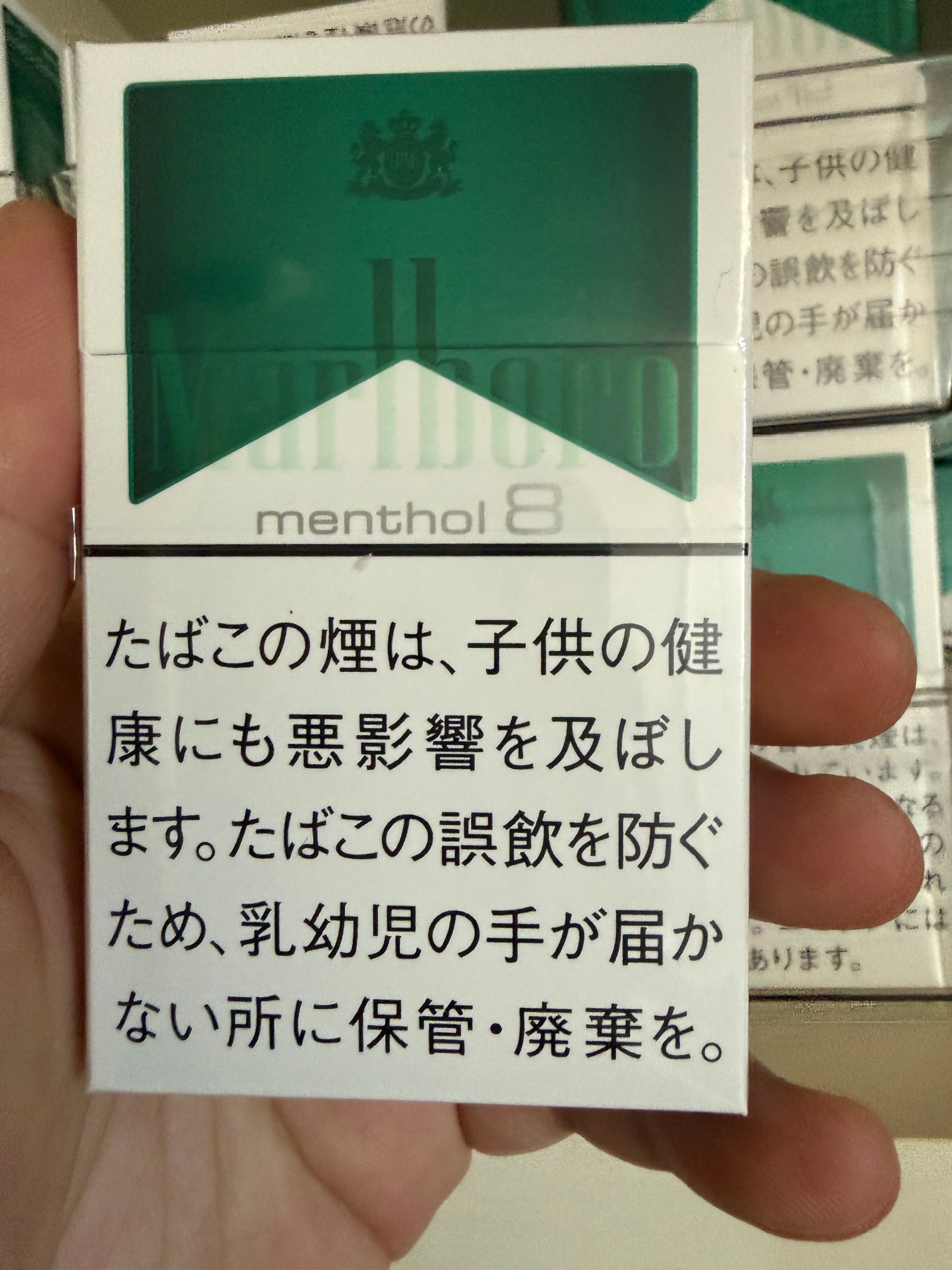 Marlboro green menthol 8mg catalog photo in Toronto