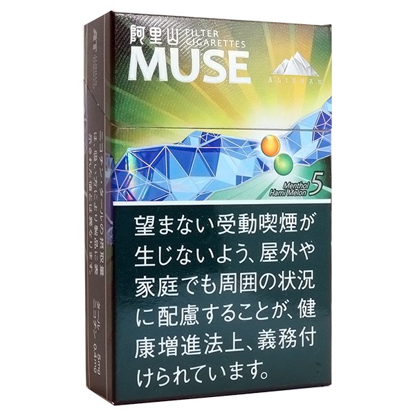 Muse cantaloupe 5mg catalog photo in Toronto
