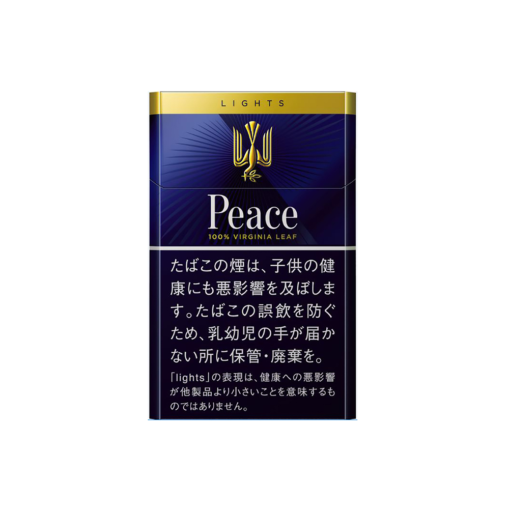 Peace lights 10mg catalog photo in Toronto