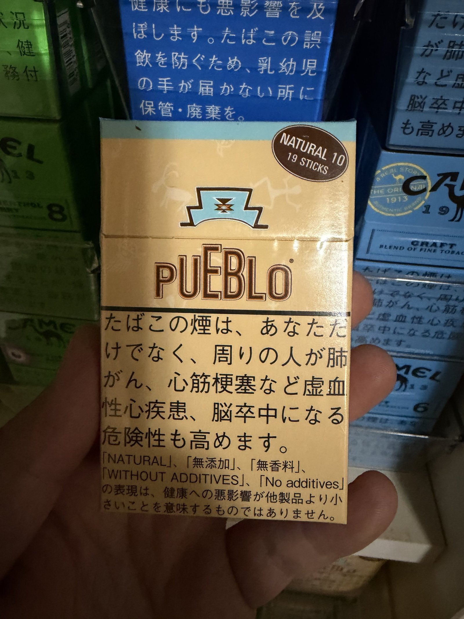 Light tan PUEBLO package with NATURAL 10 and 19 STICKS wording