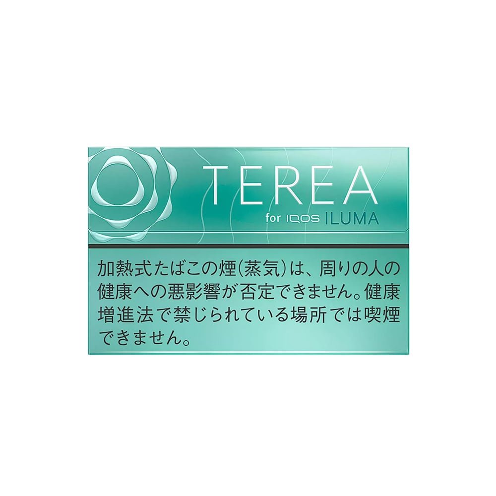 Terea Mint catalog photo in Toronto