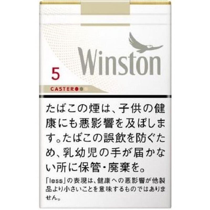 Winston vanilla 5mg catalog photo in Toronto