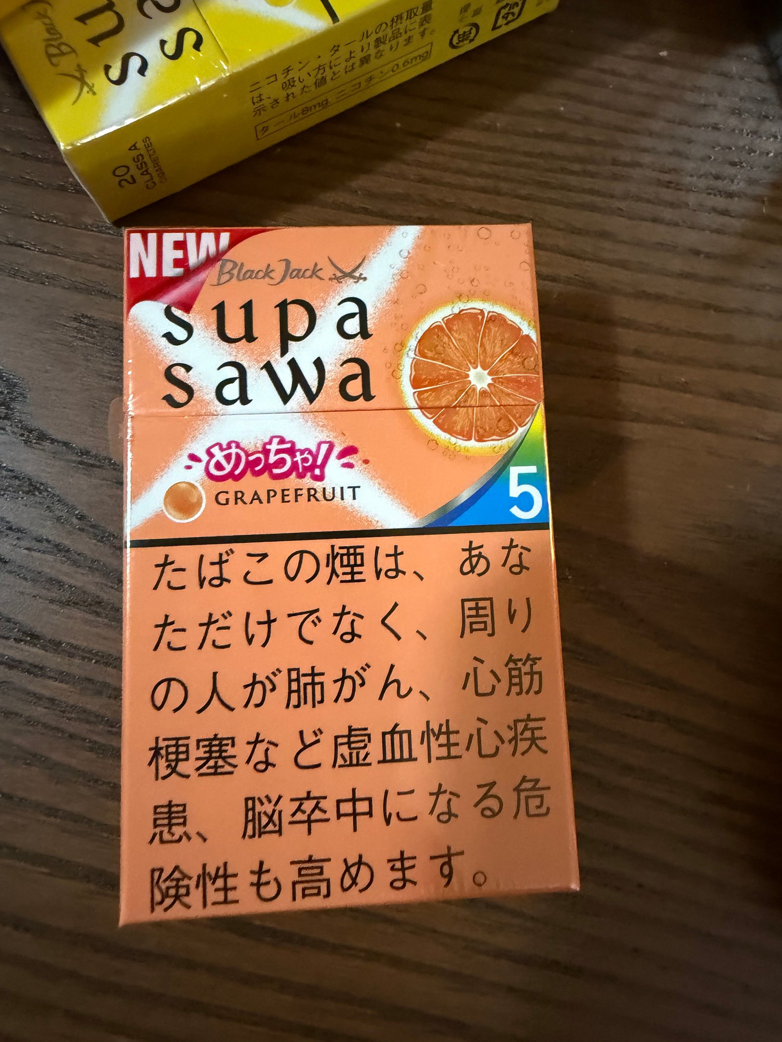 Supasawa Grapefruit arrival photo
