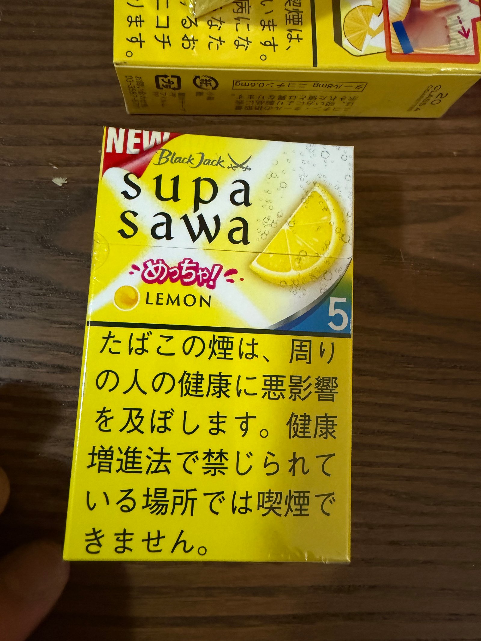 Supasawa Lemon arrival photo