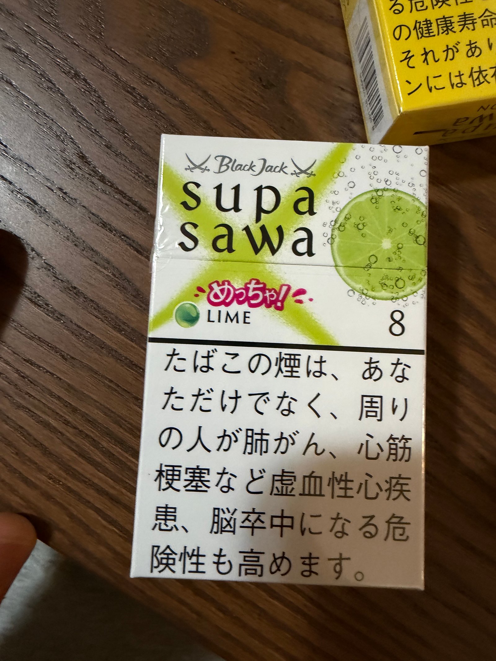 Supasawa Lime arrival photo