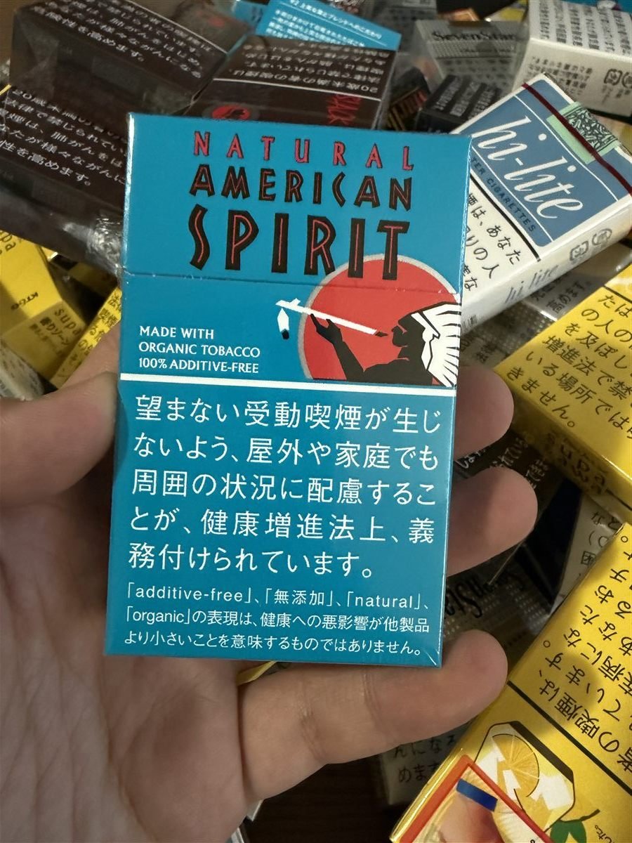 Natural American Spirit arrival photo