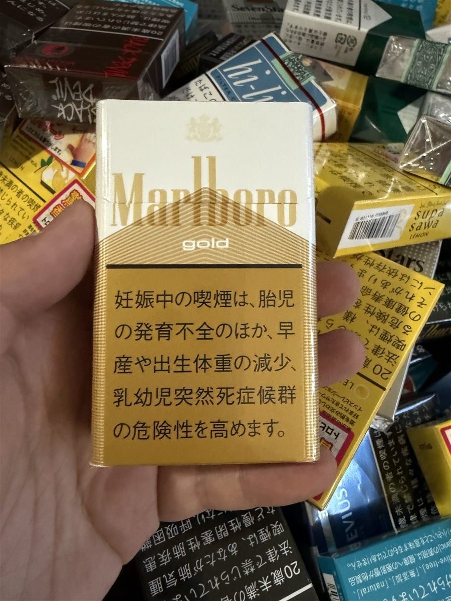 Marlboro Gold arrival photo