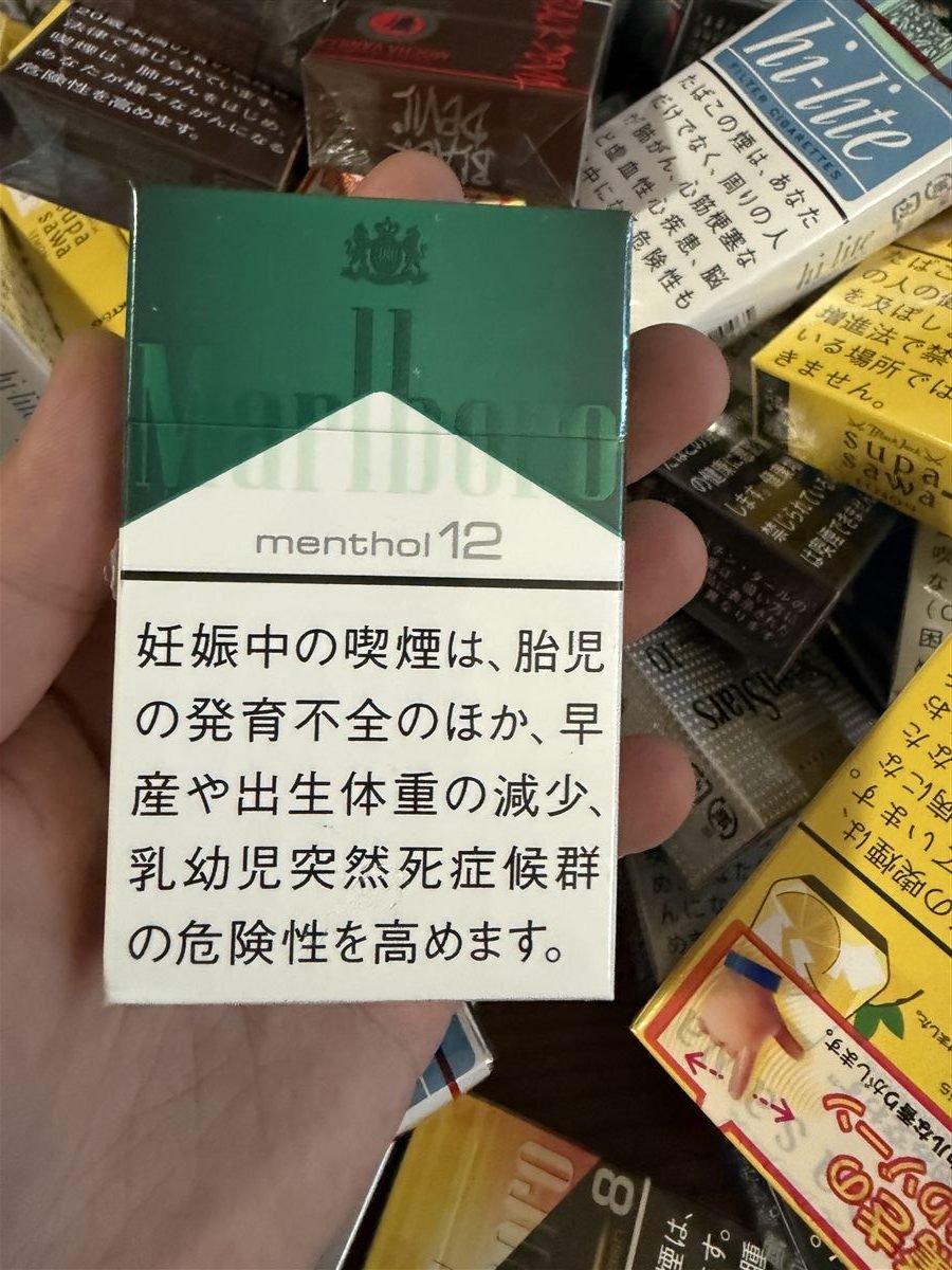 Marlboro Menthol 12 arrival photo