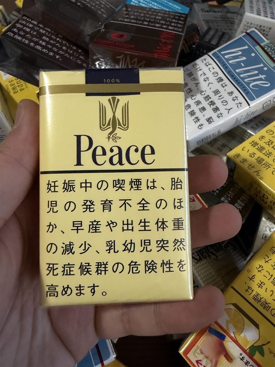Peace arrival photo