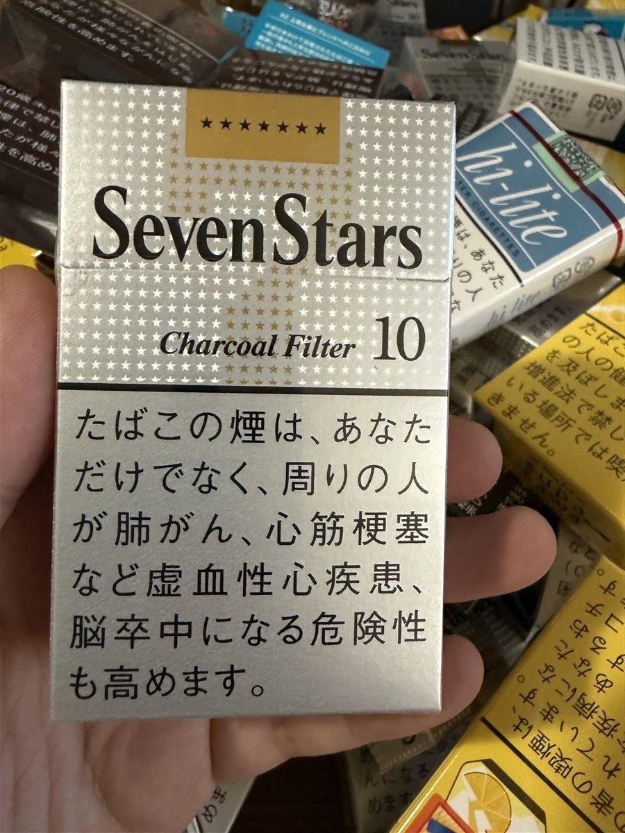 Seven Stars Charcoal Filter 10 arrival photo