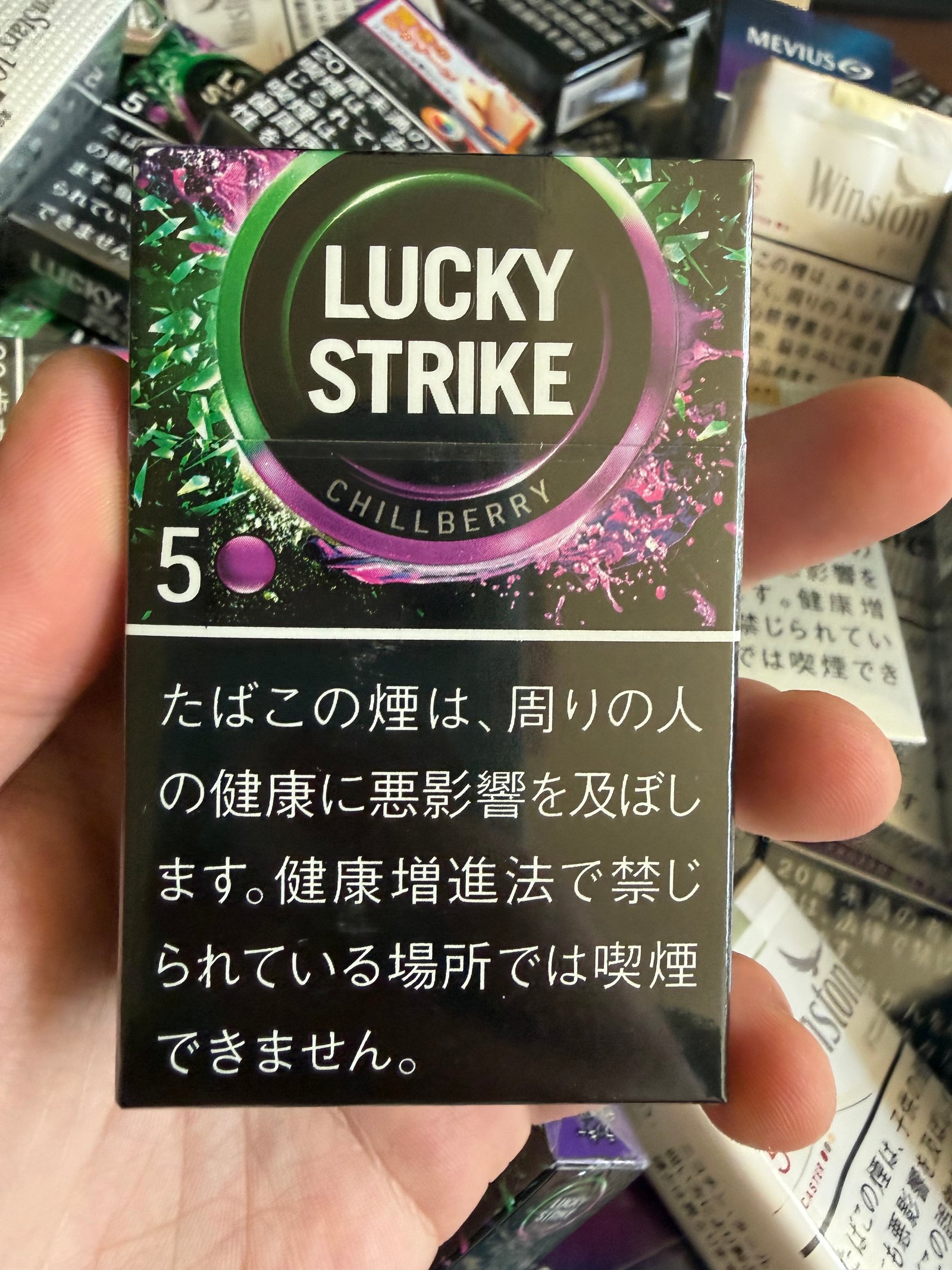 Lucky Strike Chillberry 5 arrival photo