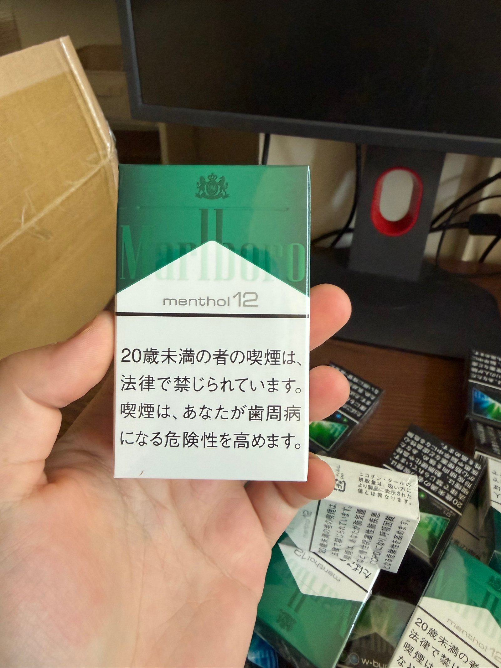 Marlboro Menthol 12 arrival photo