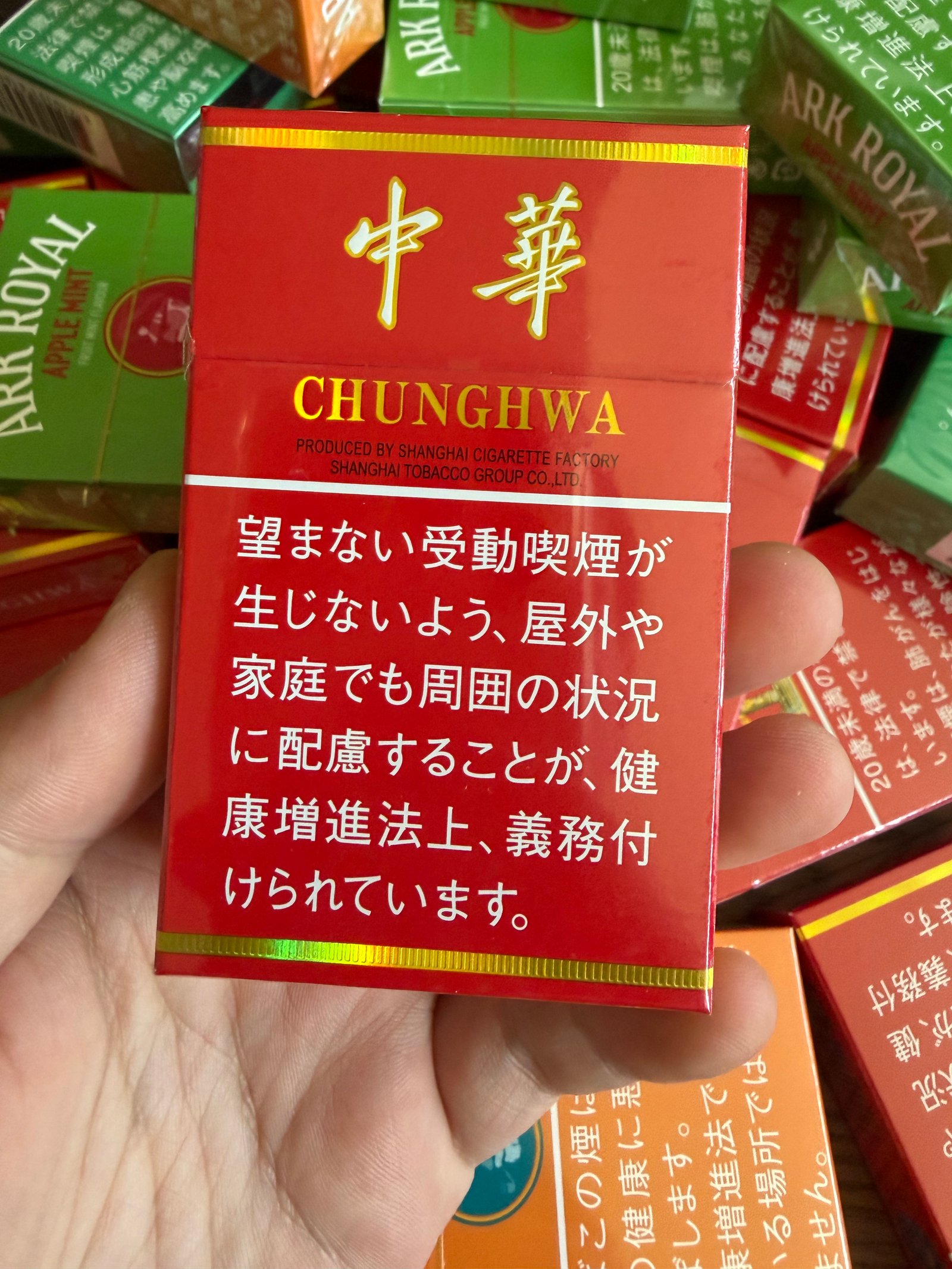 CHUNGHWA 10mg arrival photo