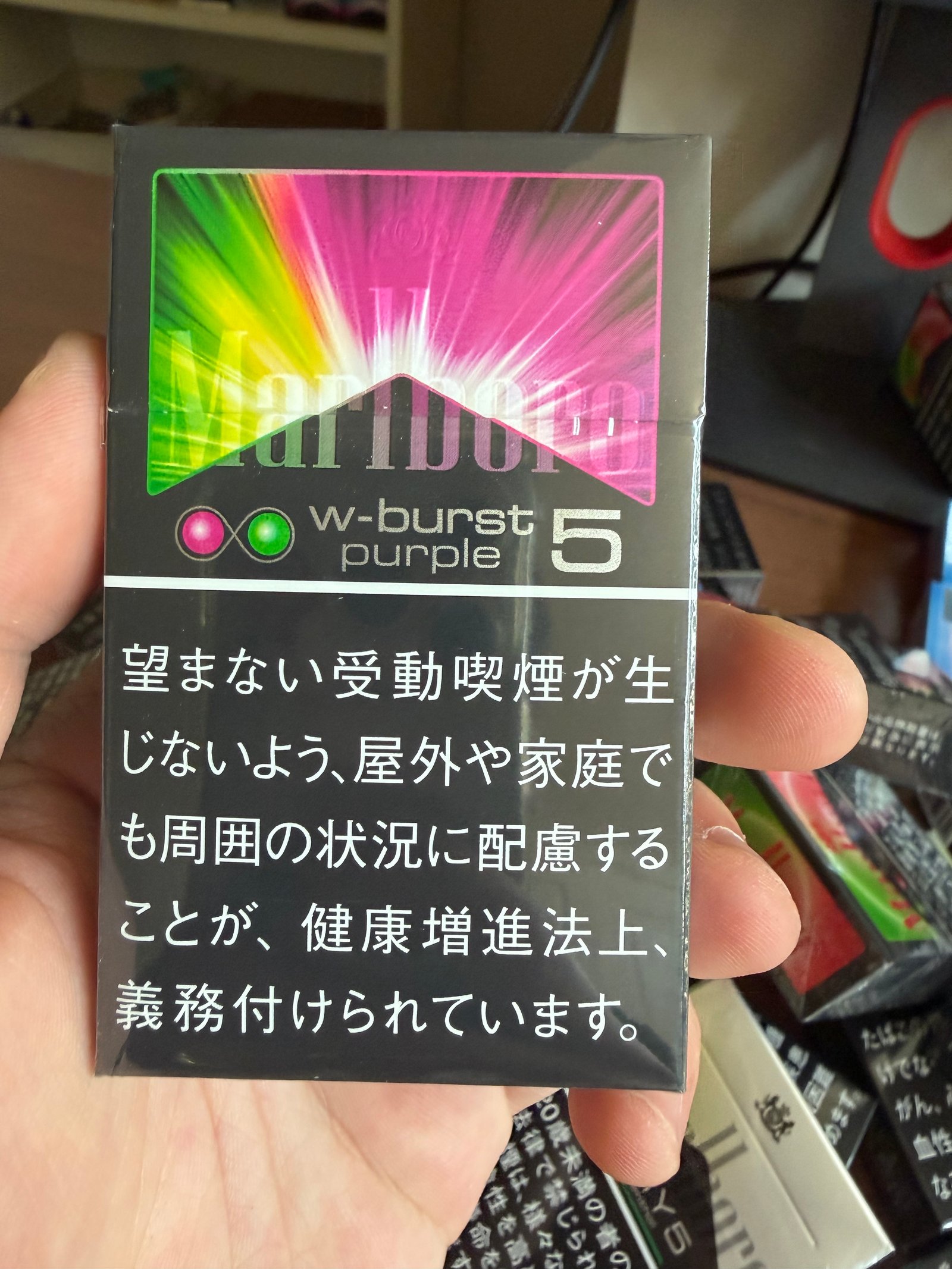 Marlboro W-Burst 5mg arrival photo