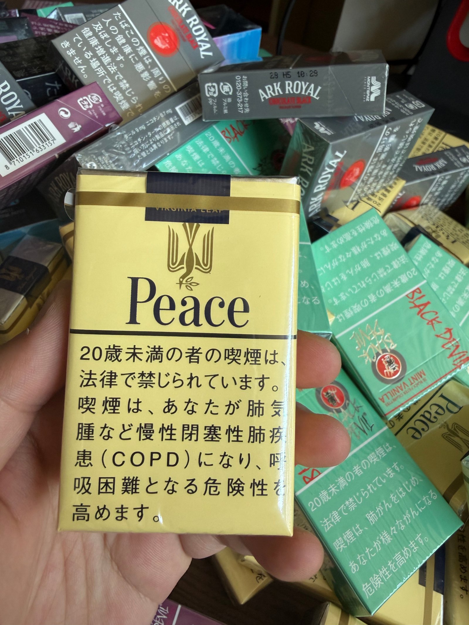 Peace Yellow 21mg arrival photo