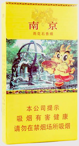 Nanjing Rain-flower Stone product photo
