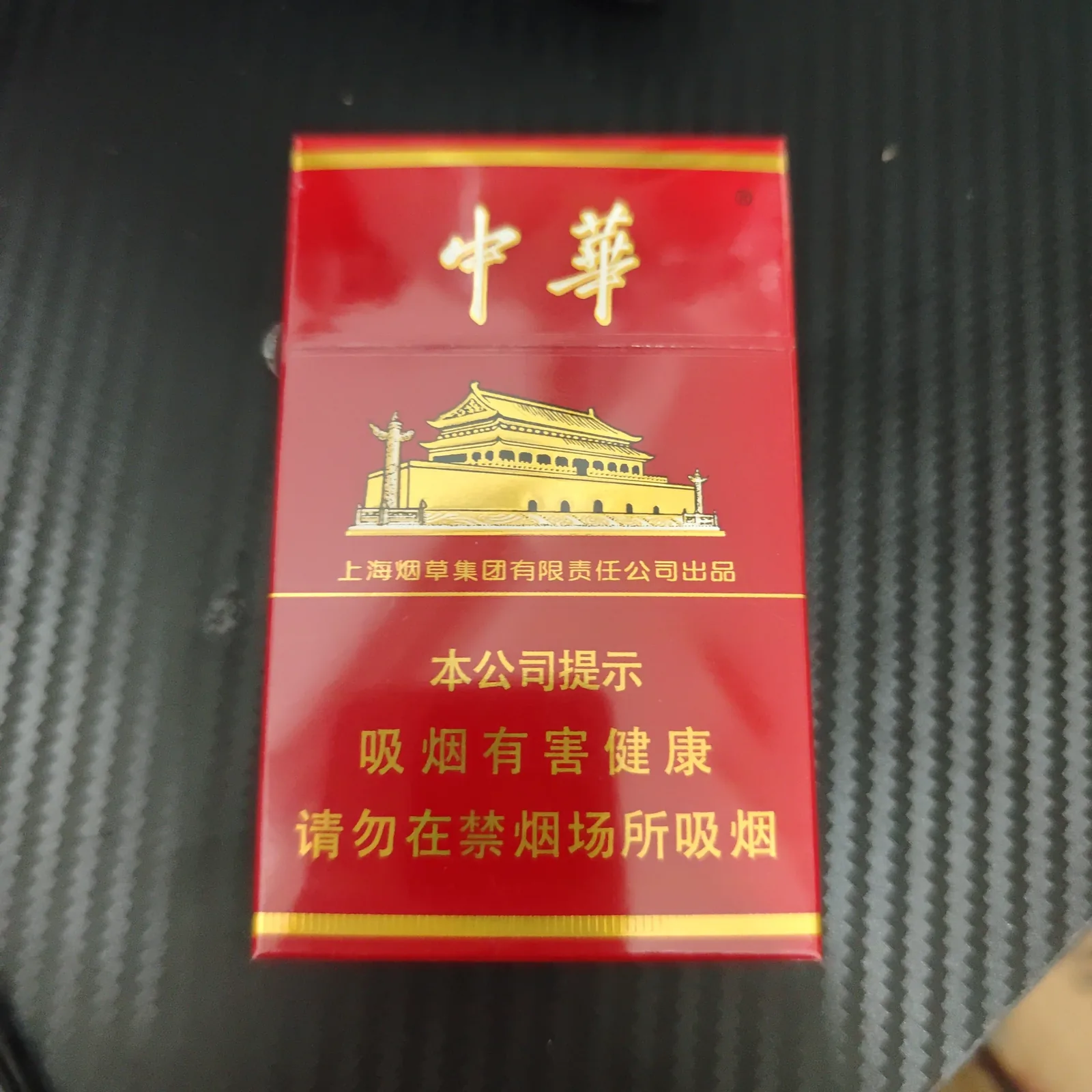 CHUNGHWA CN version 11mg arrival photo