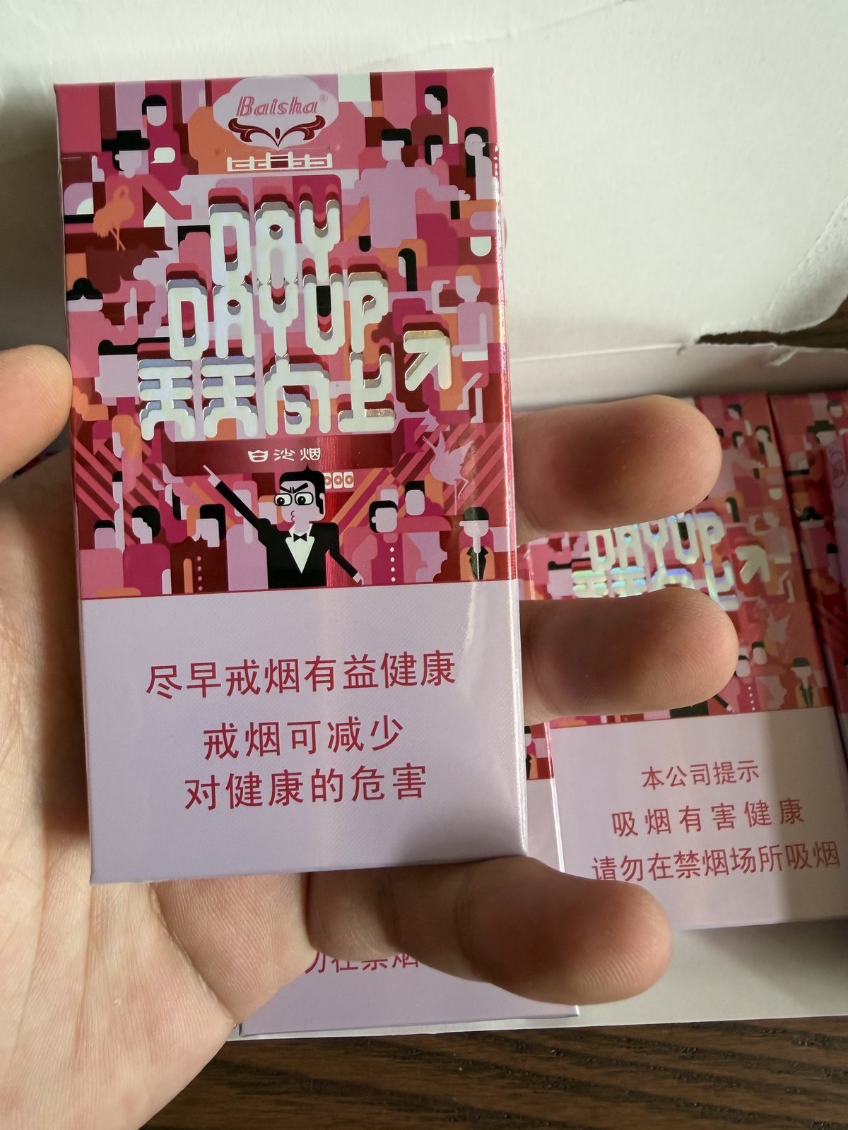 DAY DAY UP STRAWBERRY 5mg arrival photo