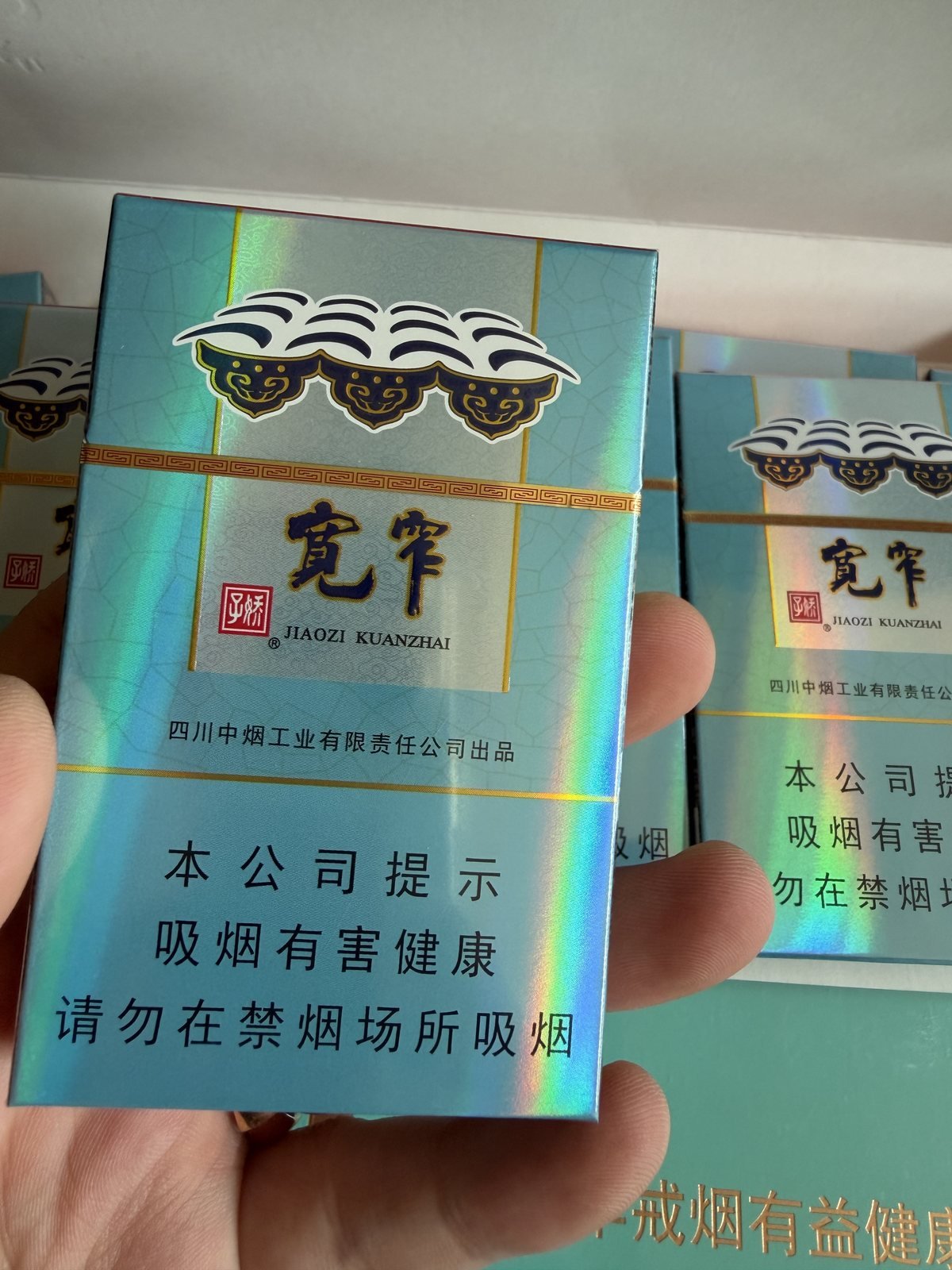Pride Kuanzhai Haoyun Slim Loquat Fruit 8mg arrival photo