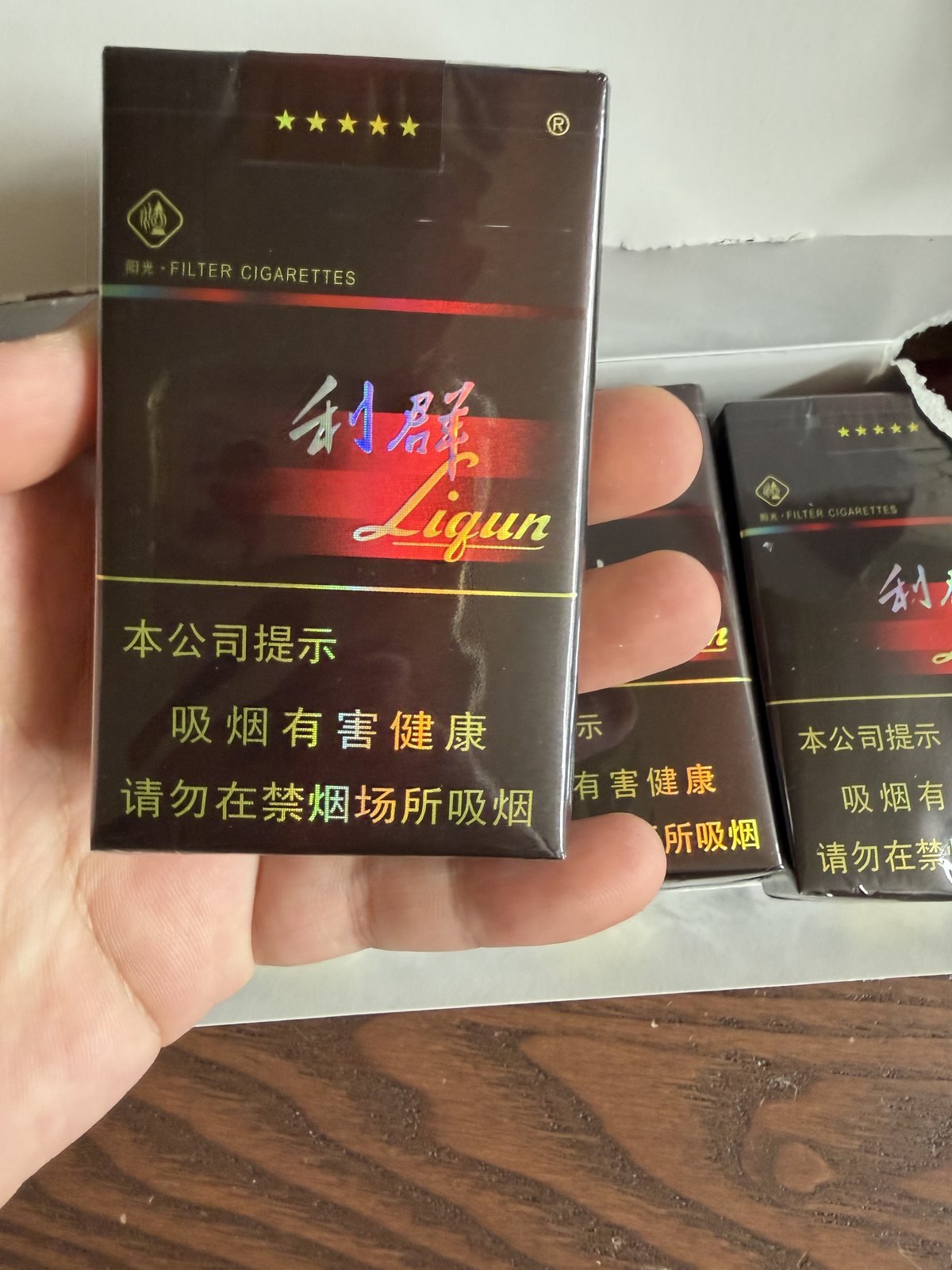 Sunshine Black Liqun Premium Soft Pack 11mg arrival photo