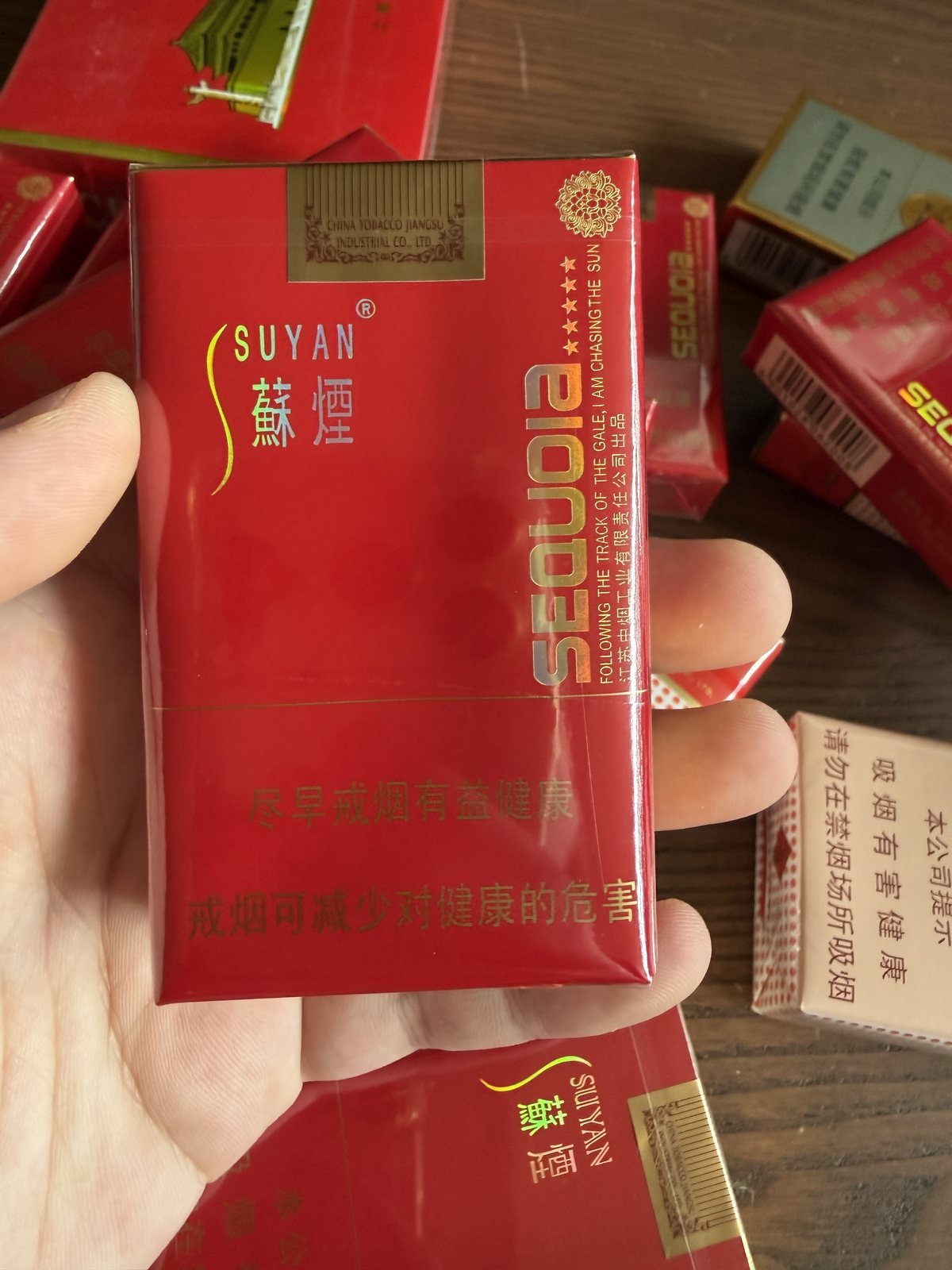 Suyan SEQUOIA Soft Classic 11mg arrival photo