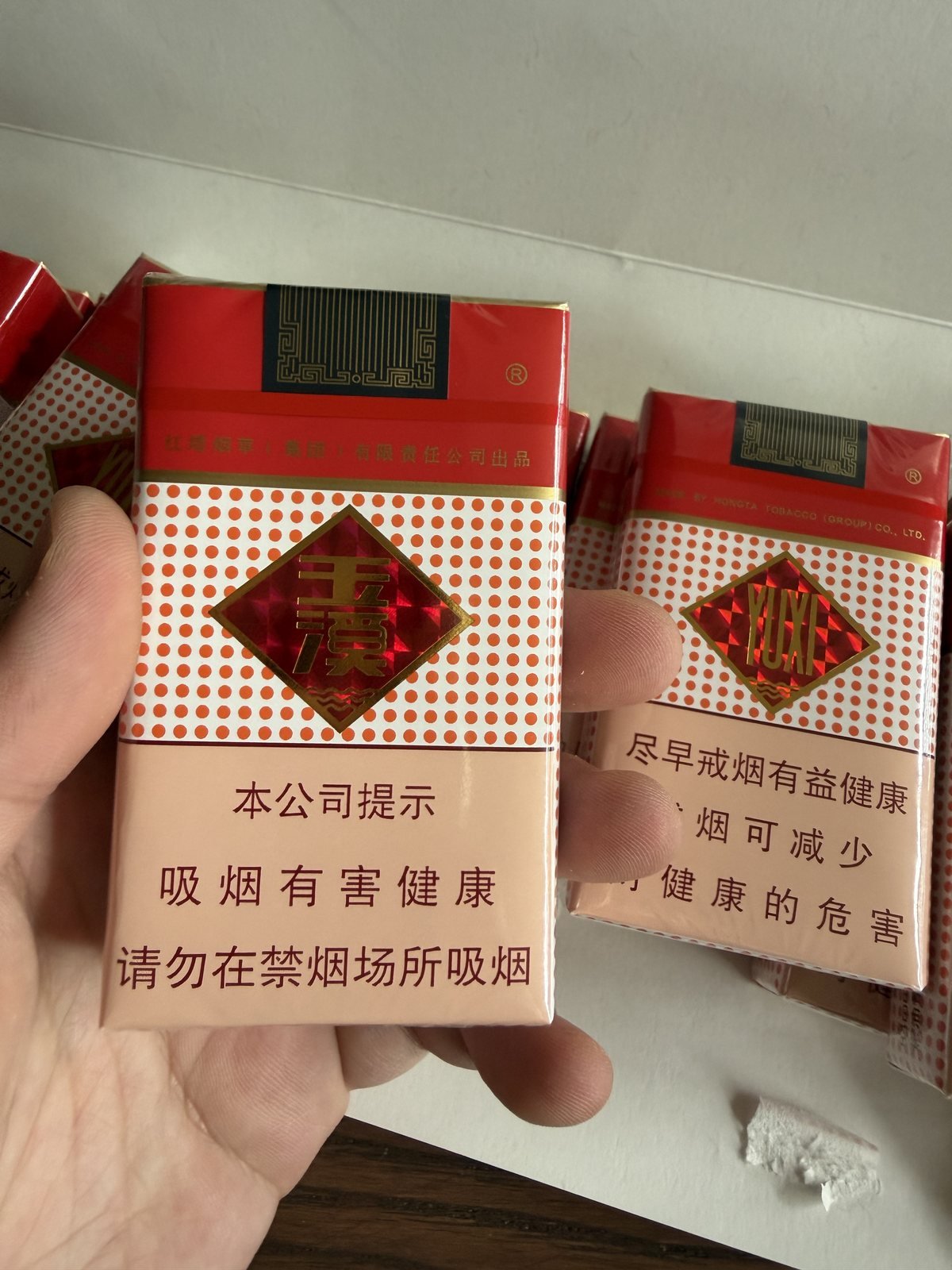 Yuxi Soft Classic 11mg arrival photo