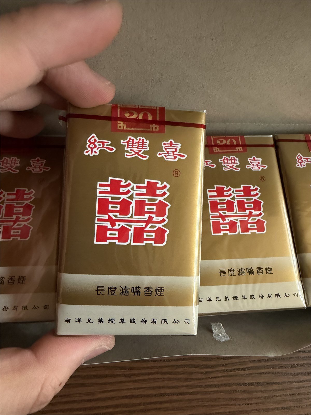 Double Happiness long-filter gold package arrival photo