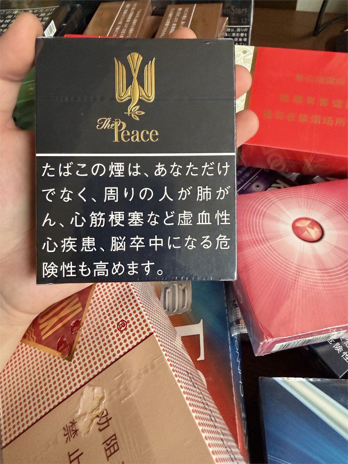 The Peace carton packaging photographed for this weekly arrival