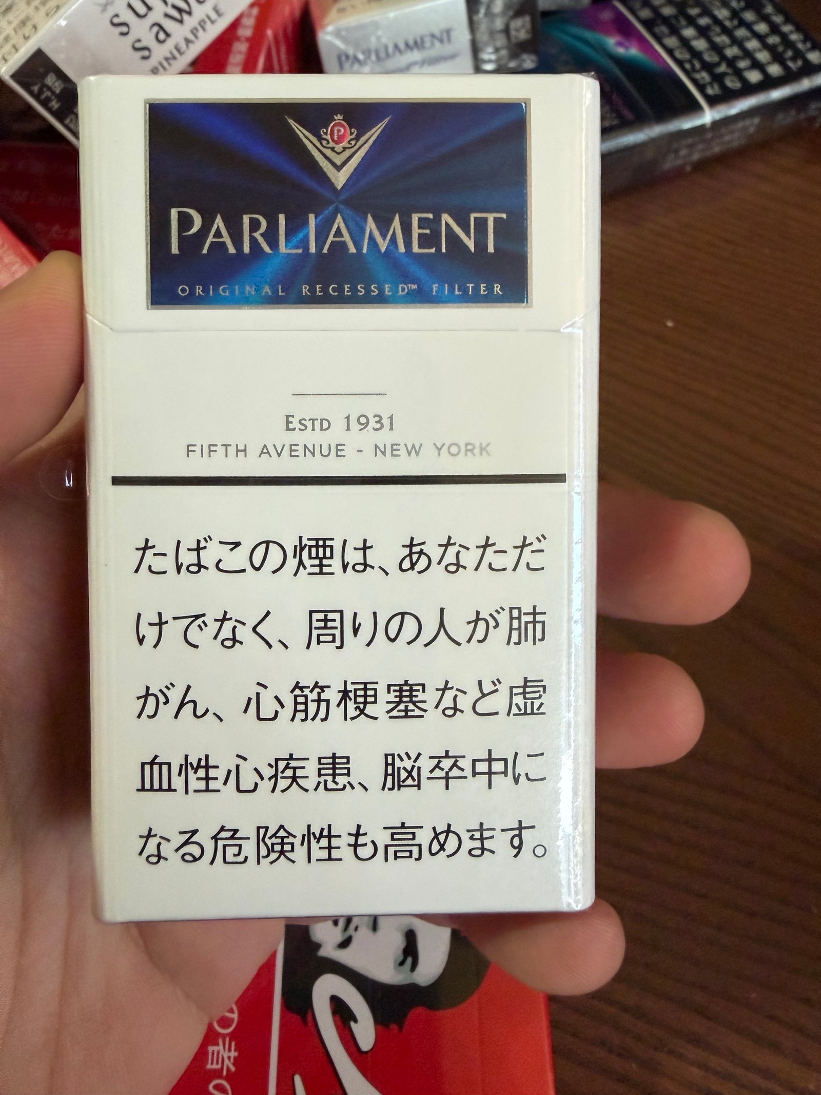 Parliament White 9mg arrival photo