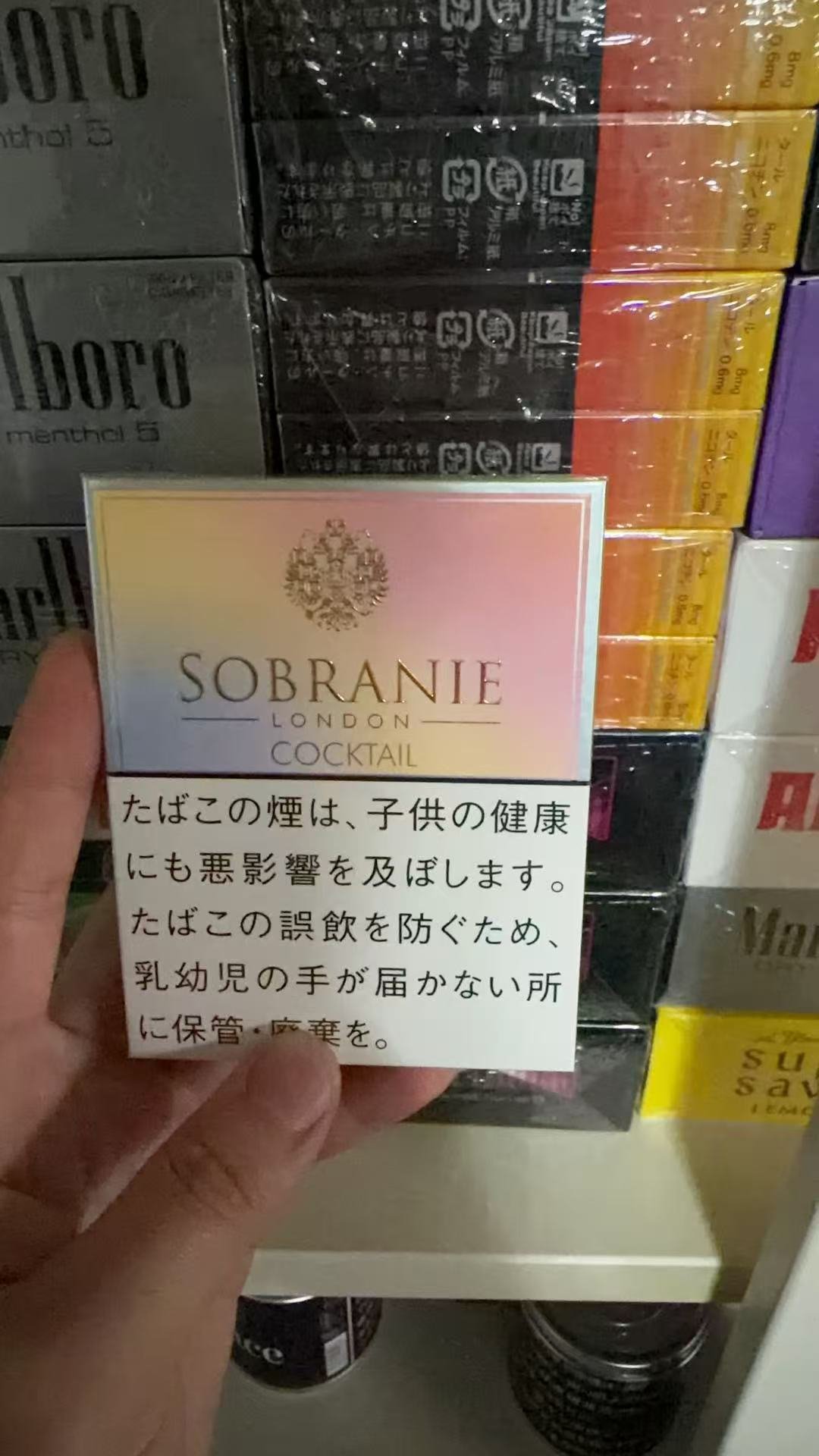 Sobranie Cocktail 5mg photographed as the August 20 2026 weekly arrival cover