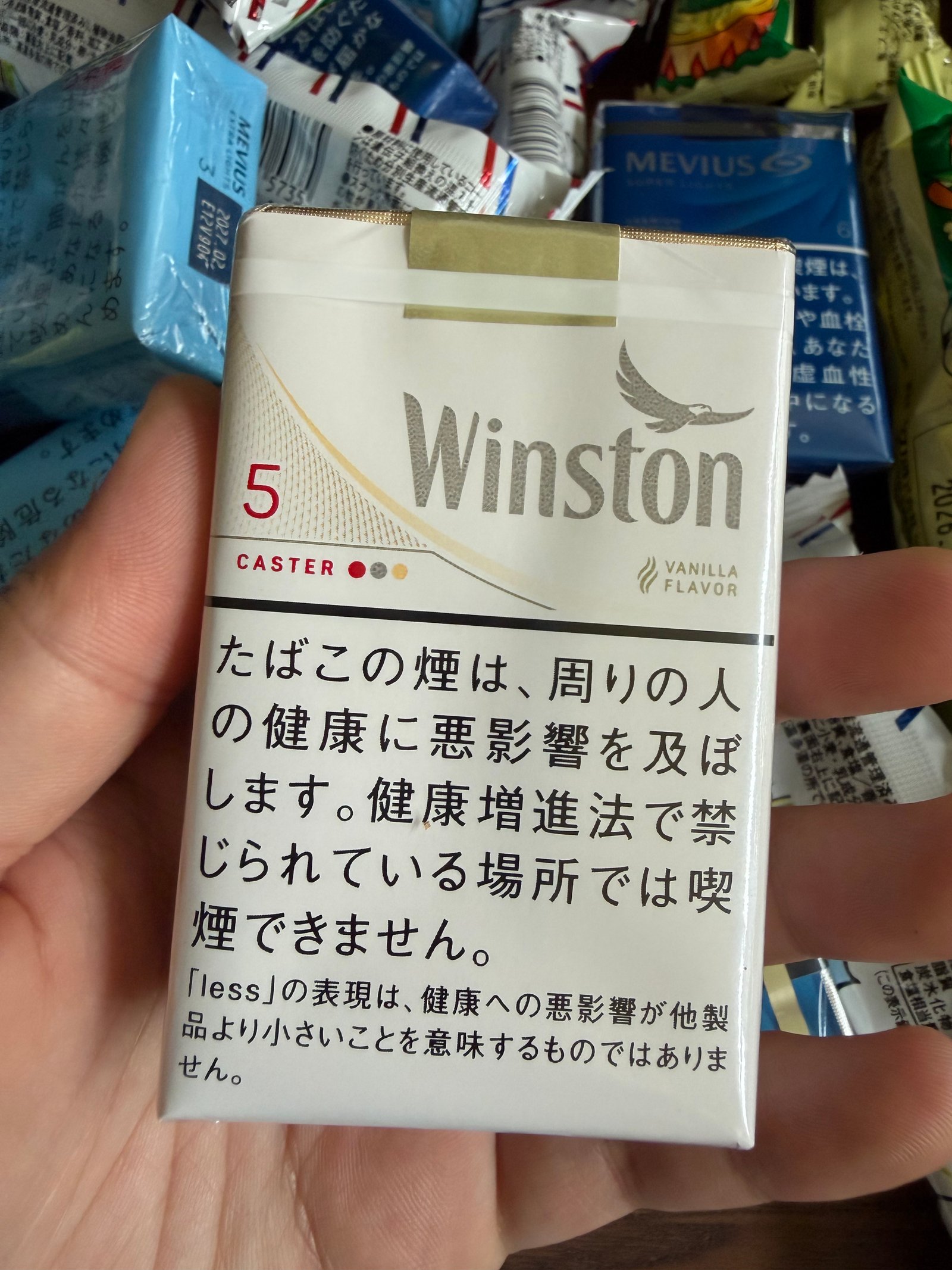 Winston Caster Vanilla 5mg arrival photo