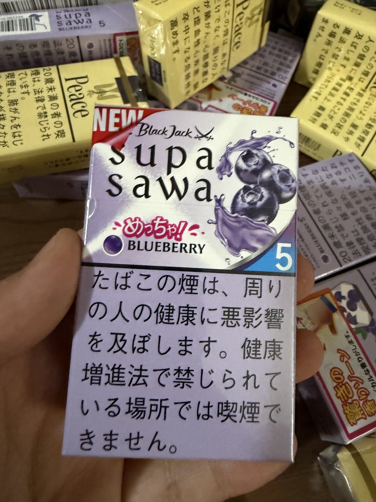 Supasawa Blueberry 5mg photographed as the August 27 2026 weekly arrival cover