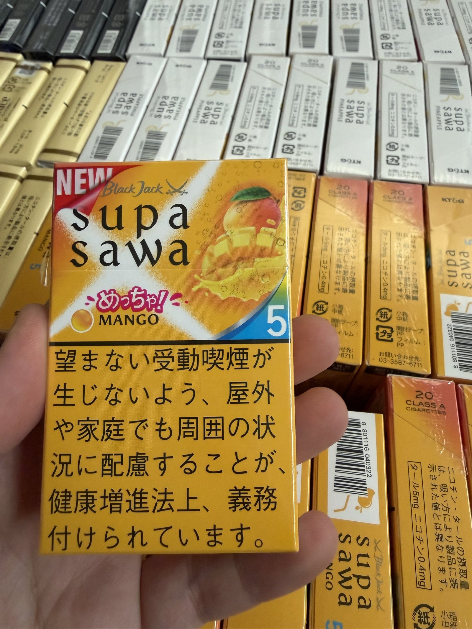Supasawa Mango catalog listing arrival photo visibly marked 5